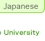 Japanese